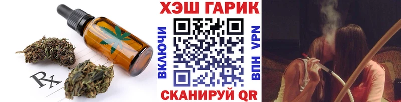 Купить где  Светогорск  Cannafood конопля 
