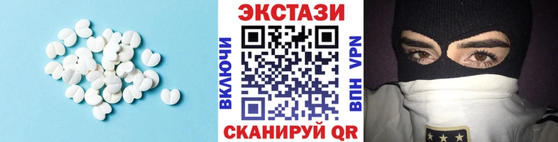 Купить закладки  Светогорск  Экстази DUBAI 
