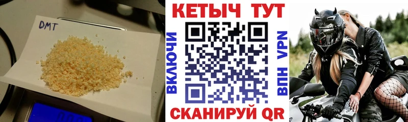 Кетамин VHQ  Купить  Светогорск 