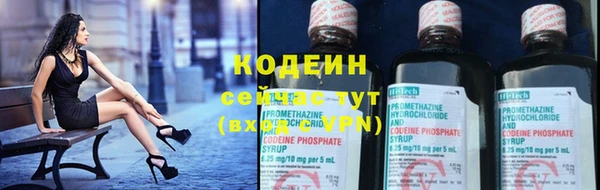 спайс Елабуга
