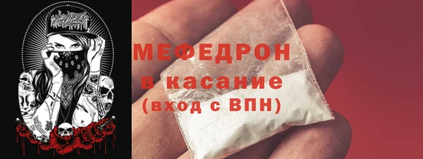спайс Елабуга