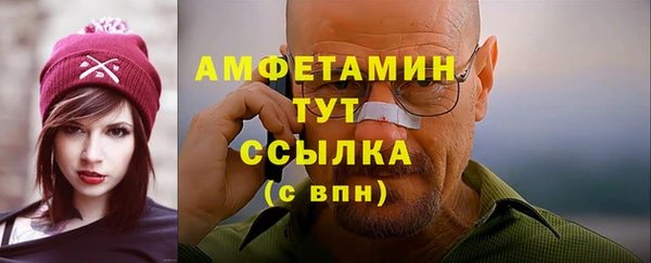 трава Елизово