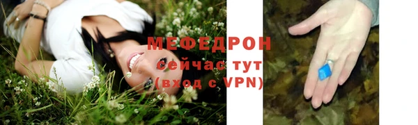 трава Елизово