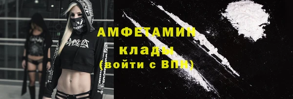 мескалин Ельня