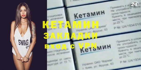 спайс Елабуга