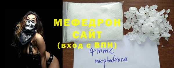трава Елизово