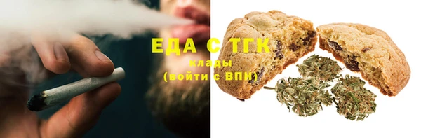 трава Елизово