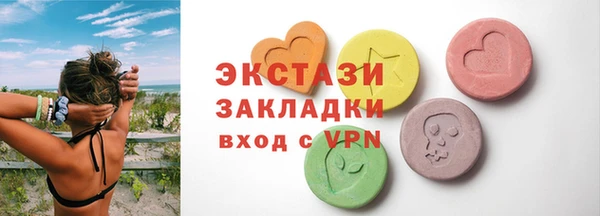спайс Елабуга