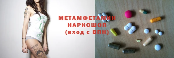спайс Елабуга