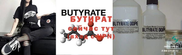трава Елизово