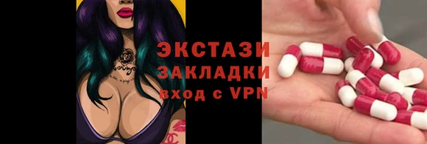 мескалин Ельня