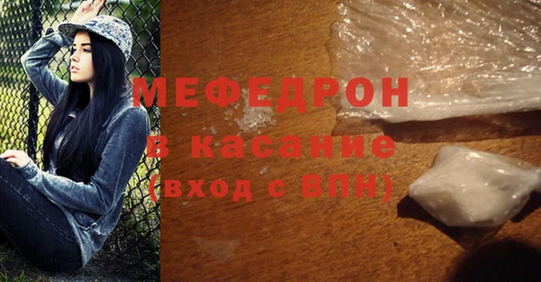 спайс Елабуга
