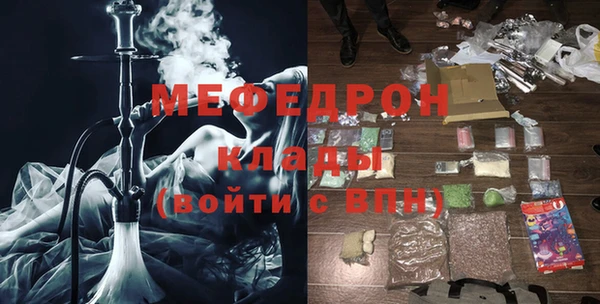 мескалин Ельня