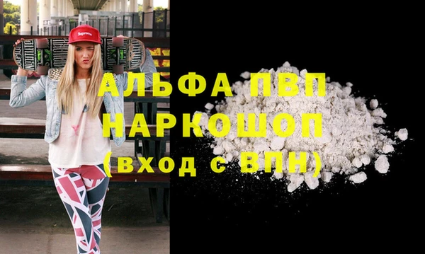 мескалин Ельня
