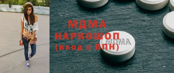 мескалин Ельня
