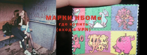 мескалин Ельня