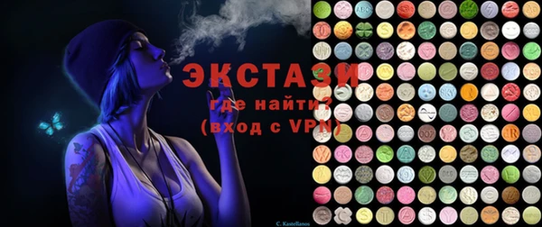 трава Елизово