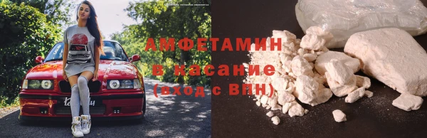 спайс Елабуга