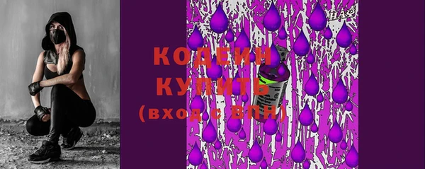 трава Елизово