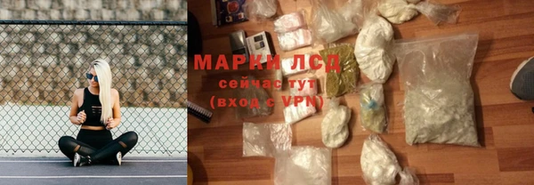 трава Елизово