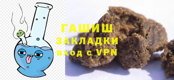 мескалин Ельня
