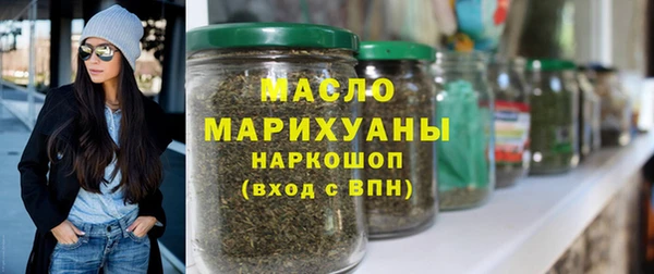 трава Елизово
