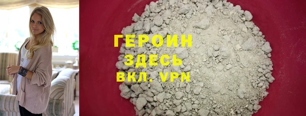 спайс Елабуга