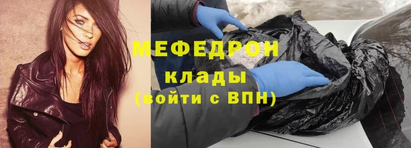 трава Елизово