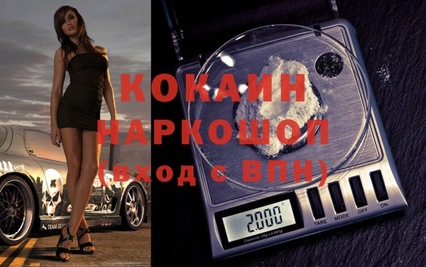 спайс Елабуга