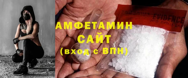 мескалин Ельня
