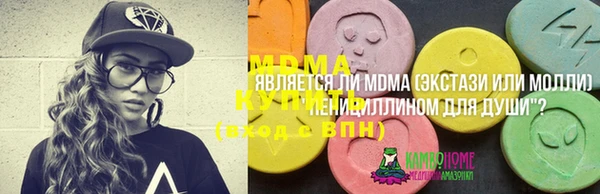 трава Елизово