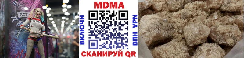 МДМА VHQ  Купить  Светогорск 