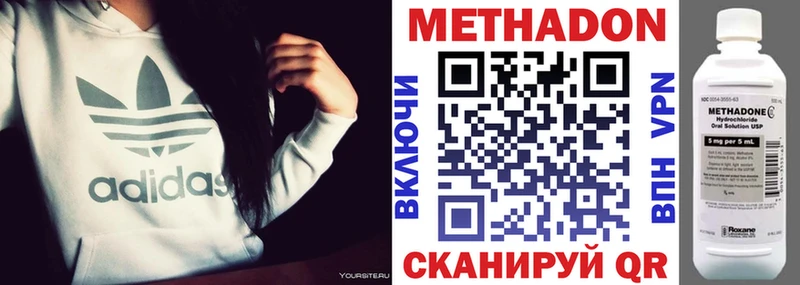 Метадон белоснежный  Купить  Светогорск 