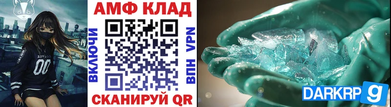 Метамфетамин витя  Купить закладки  Светогорск 