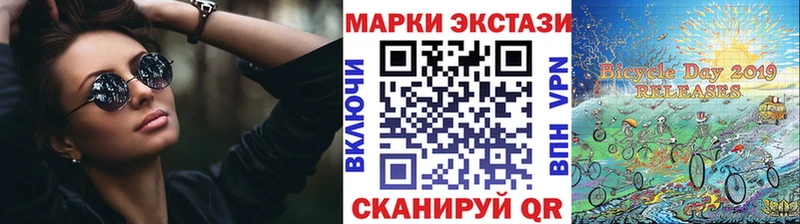 Купить  Светогорск  Марки NBOMe 1500мкг 