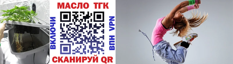 ТГК Wax  Купить закладки  Светогорск 